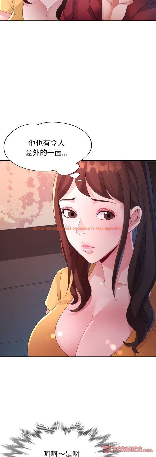 查看漫画特別課程 - 第13話 - sayhentaiz.net中的4542911图片