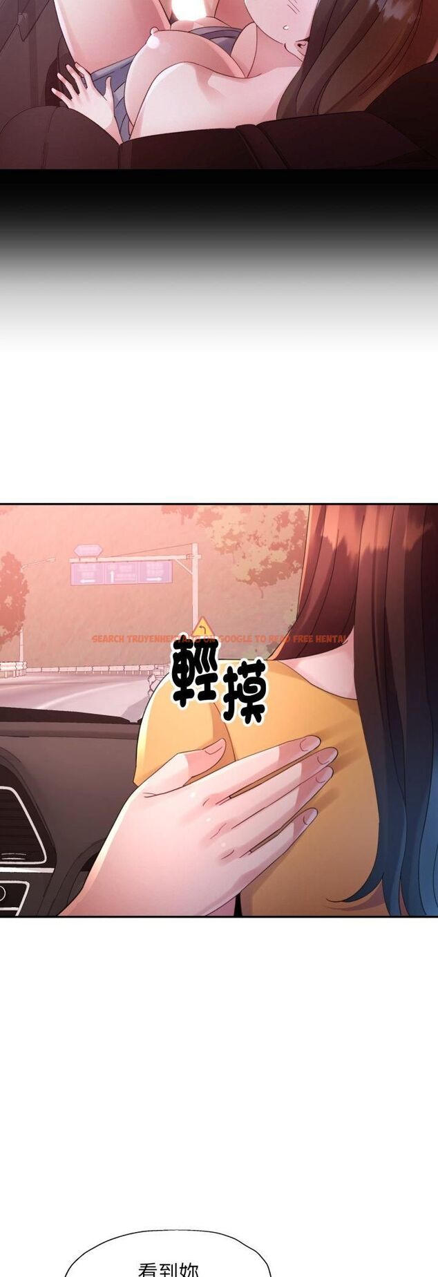查看漫画特別課程 - 第13話 - sayhentaiz.net中的4542913图片