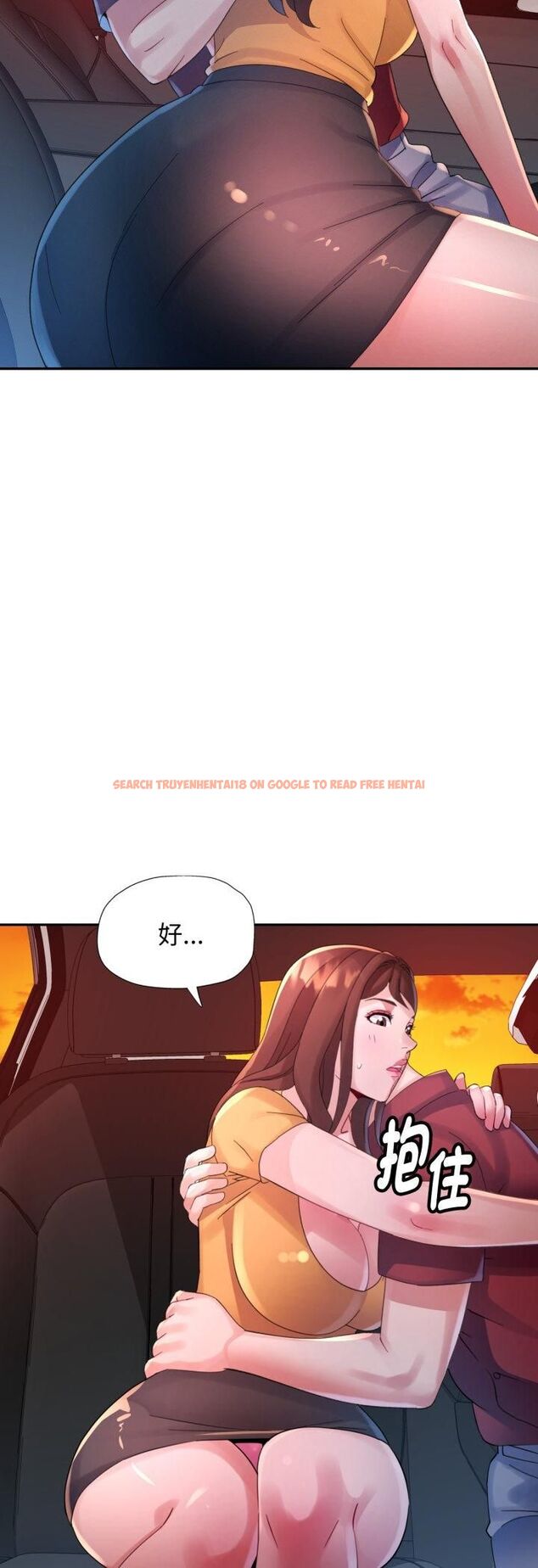 查看漫画特別課程 - 第13話 - sayhentaiz.net中的4542917图片