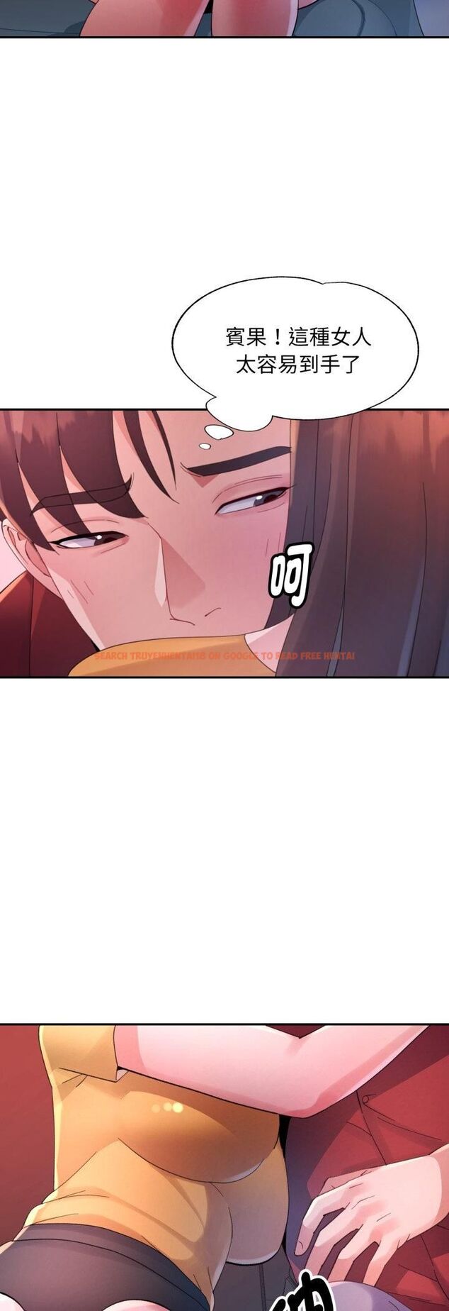 查看漫画特別課程 - 第13話 - sayhentaiz.net中的4542918图片