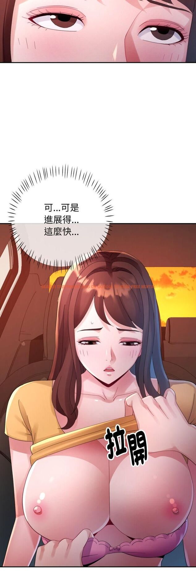 查看漫画特別課程 - 第13話 - sayhentaiz.net中的4542923图片
