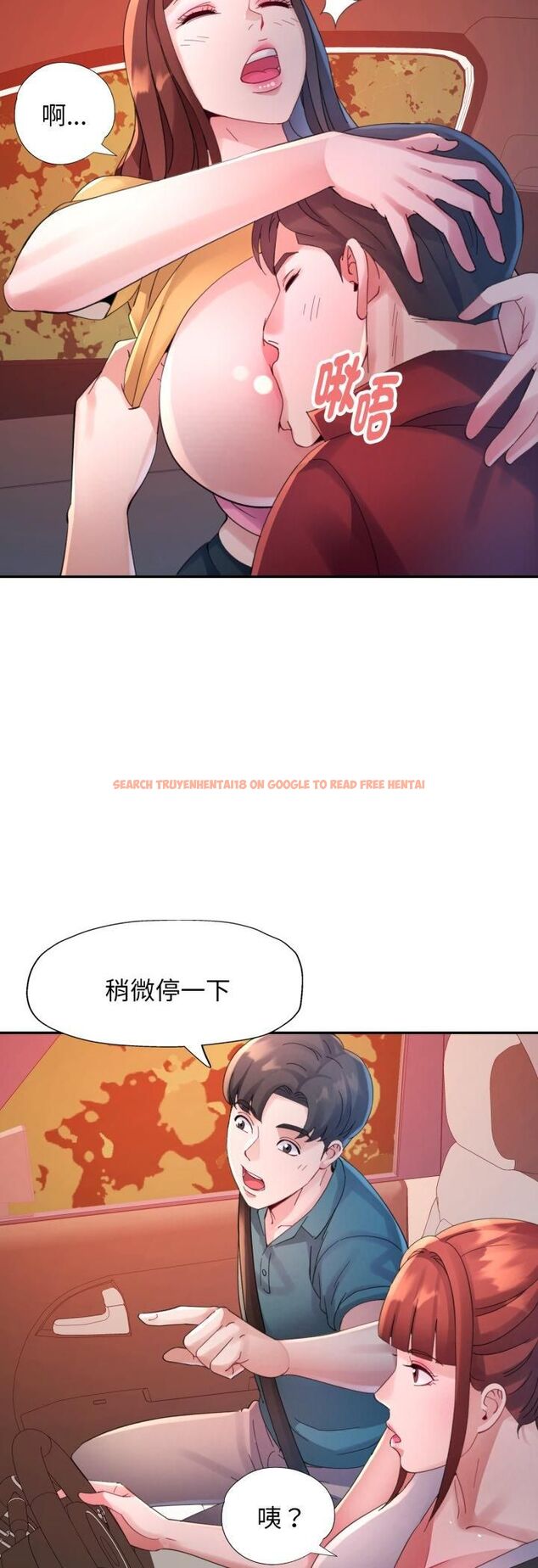 查看漫画特別課程 - 第13話 - sayhentaiz.net中的4542925图片