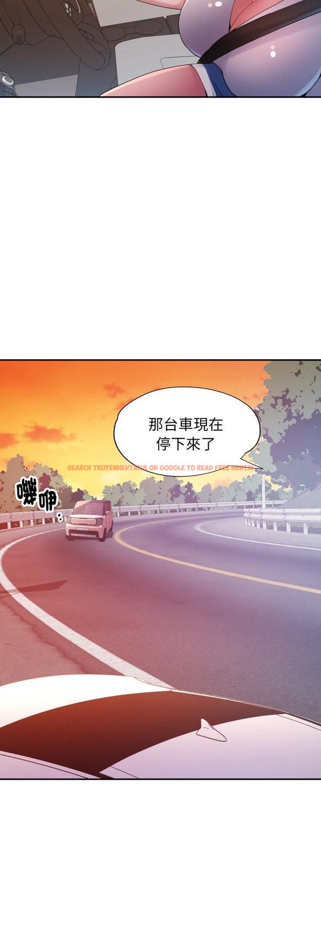 查看漫画特別課程 - 第13話 - sayhentaiz.net中的4542926图片