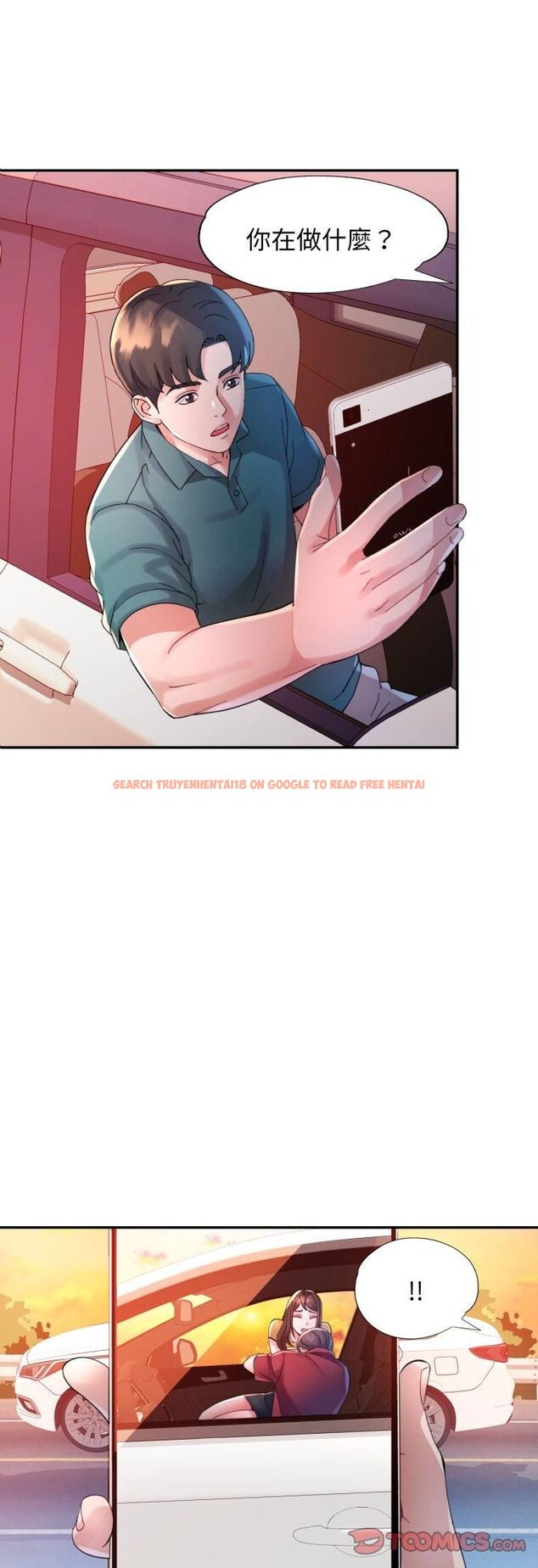 查看漫画特別課程 - 第13話 - sayhentaiz.net中的4542927图片