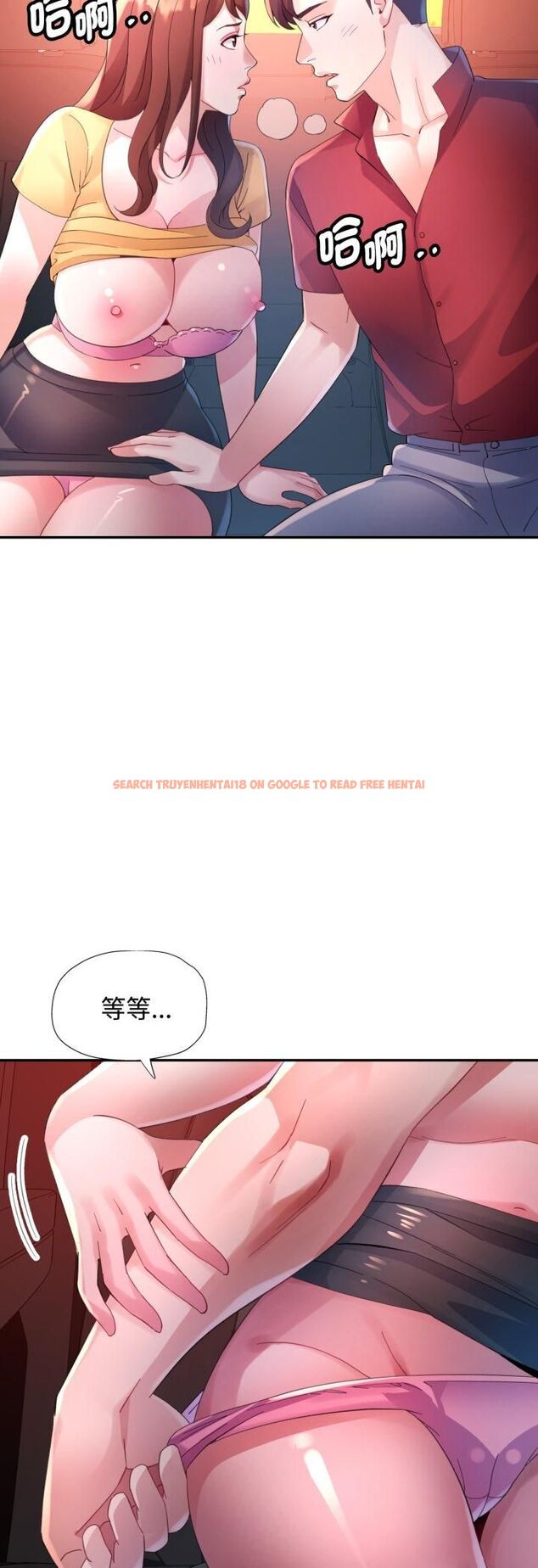 查看漫画特別課程 - 第13話 - sayhentaiz.net中的4542930图片