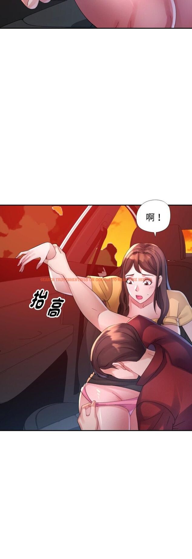 查看漫画特別課程 - 第13話 - sayhentaiz.net中的4542931图片