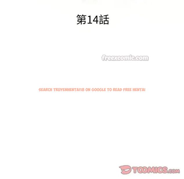 查看漫画特別課程 - 第14話 - sayhentaiz.net中的4563775图片
