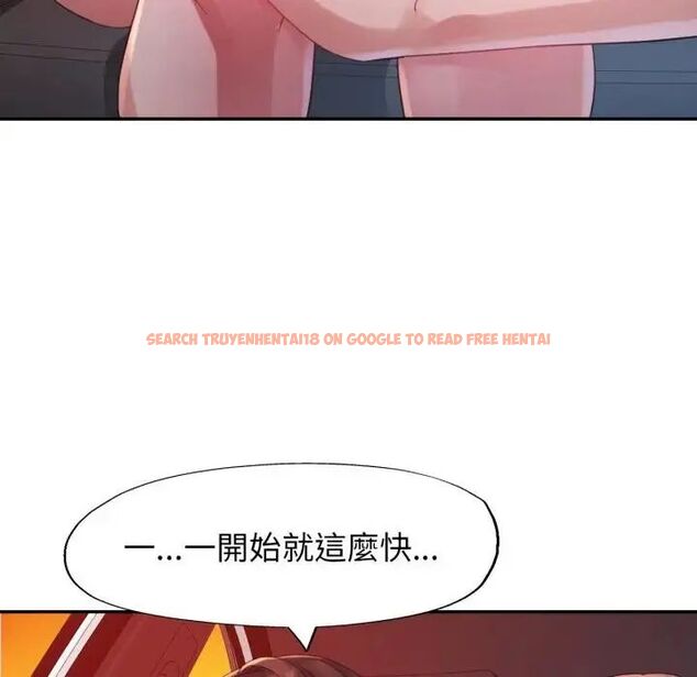 查看漫画特別課程 - 第14話 - sayhentaiz.net中的4563779图片