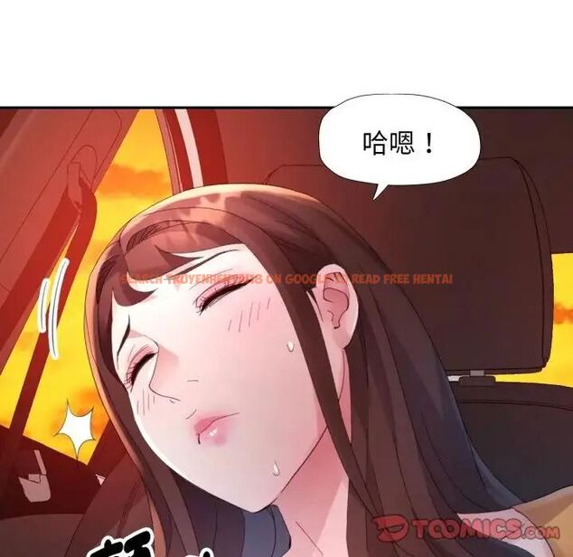 查看漫画特別課程 - 第14話 - sayhentaiz.net中的4563787图片