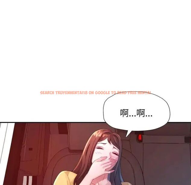 查看漫画特別課程 - 第14話 - sayhentaiz.net中的4563789图片