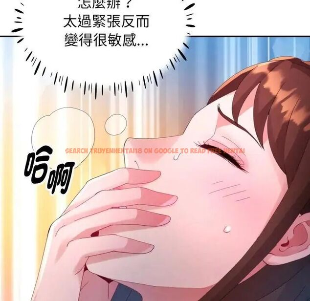 查看漫画特別課程 - 第14話 - sayhentaiz.net中的4563792图片