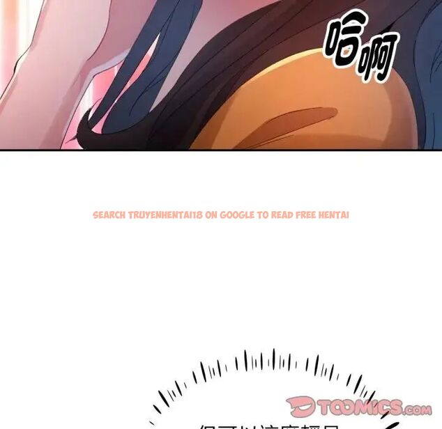 查看漫画特別課程 - 第14話 - sayhentaiz.net中的4563793图片