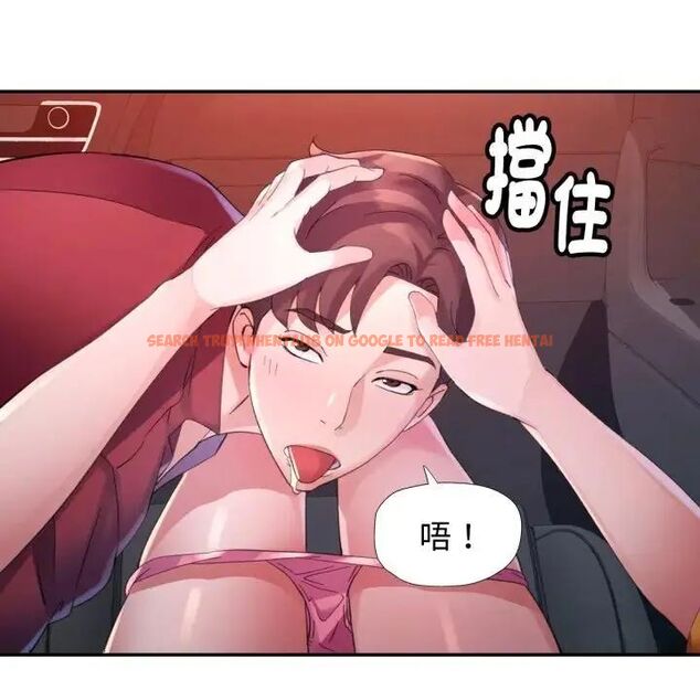 查看漫画特別課程 - 第14話 - sayhentaiz.net中的4563796图片