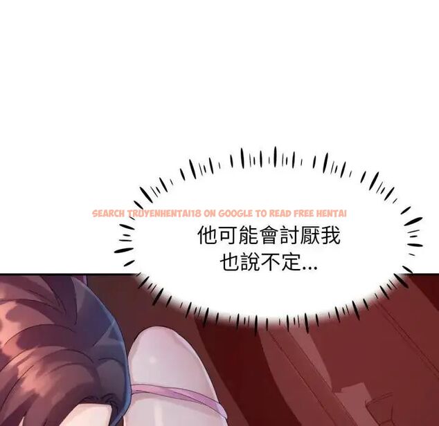 查看漫画特別課程 - 第14話 - sayhentaiz.net中的4563804图片