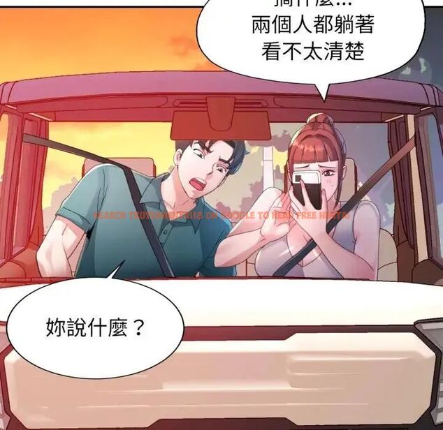 查看漫画特別課程 - 第14話 - sayhentaiz.net中的4563807图片