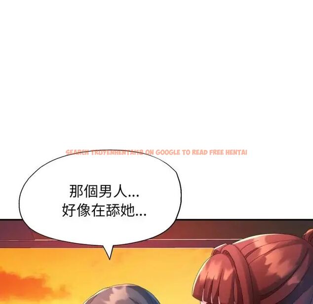 查看漫画特別課程 - 第14話 - sayhentaiz.net中的4563812图片