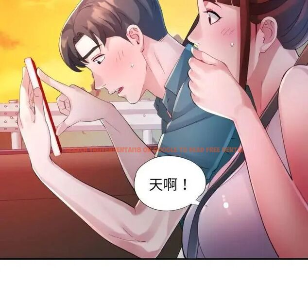 查看漫画特別課程 - 第14話 - sayhentaiz.net中的4563813图片