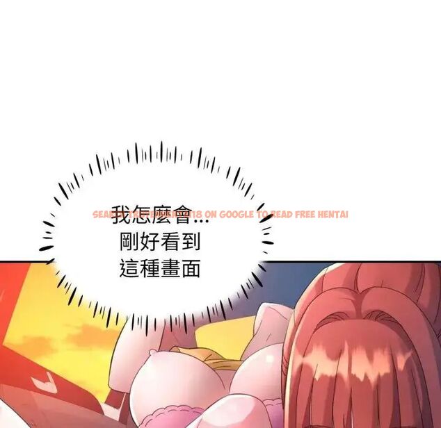 查看漫画特別課程 - 第14話 - sayhentaiz.net中的4563818图片