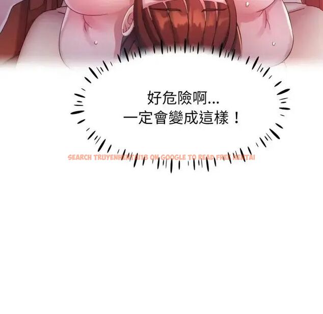 查看漫画特別課程 - 第14話 - sayhentaiz.net中的4563831图片