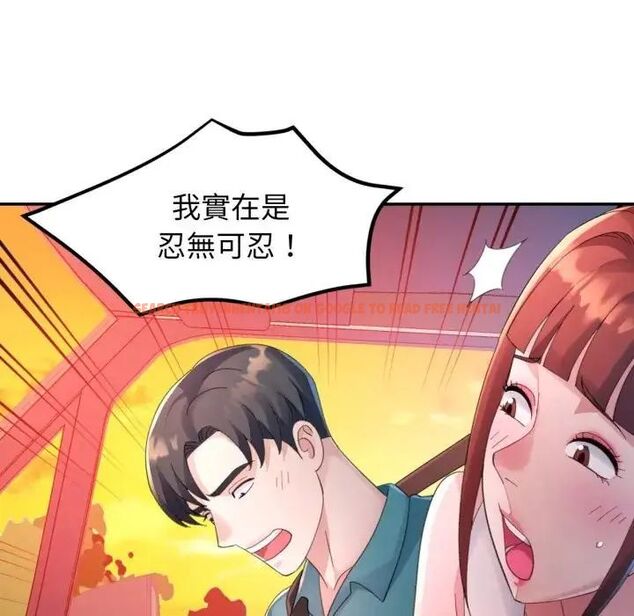 查看漫画特別課程 - 第14話 - sayhentaiz.net中的4563834图片