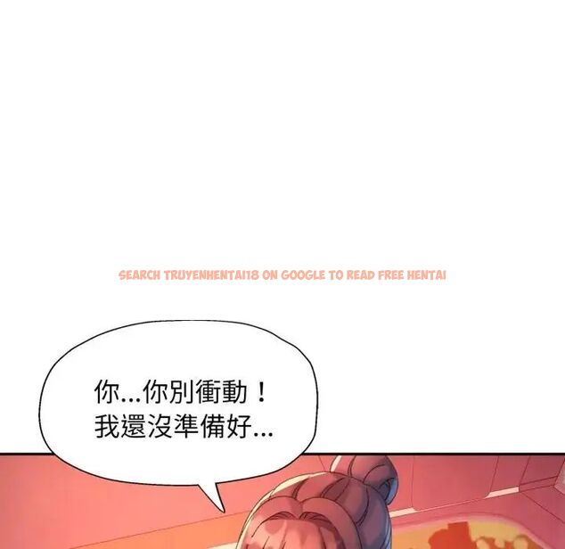 查看漫画特別課程 - 第14話 - sayhentaiz.net中的4563836图片