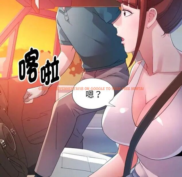 查看漫画特別課程 - 第14話 - sayhentaiz.net中的4563839图片