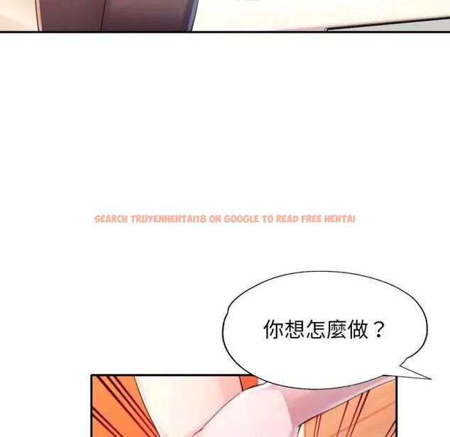 查看漫画特別課程 - 第14話 - sayhentaiz.net中的4563842图片