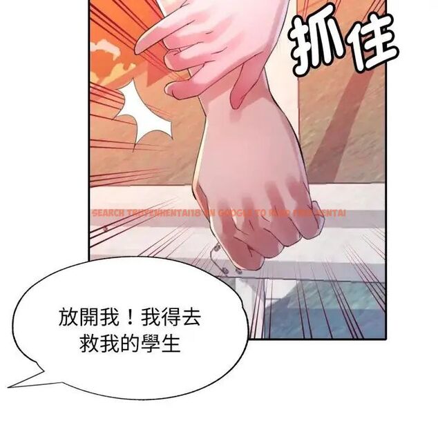 查看漫画特別課程 - 第14話 - sayhentaiz.net中的4563843图片