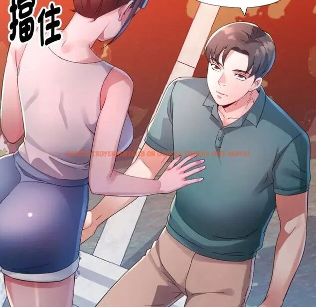查看漫画特別課程 - 第14話 - sayhentaiz.net中的4563845图片