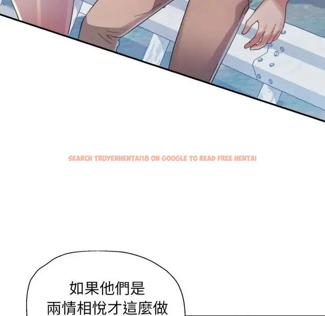 查看漫画特別課程 - 第14話 - sayhentaiz.net中的4563846图片