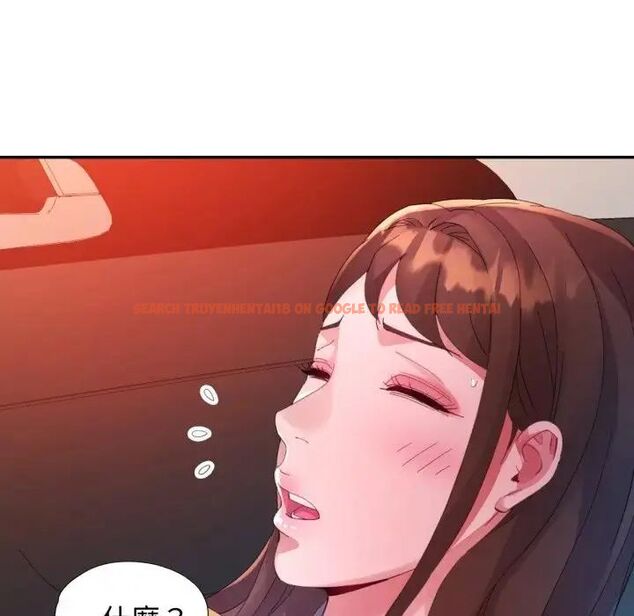 查看漫画特別課程 - 第14話 - sayhentaiz.net中的4563856图片