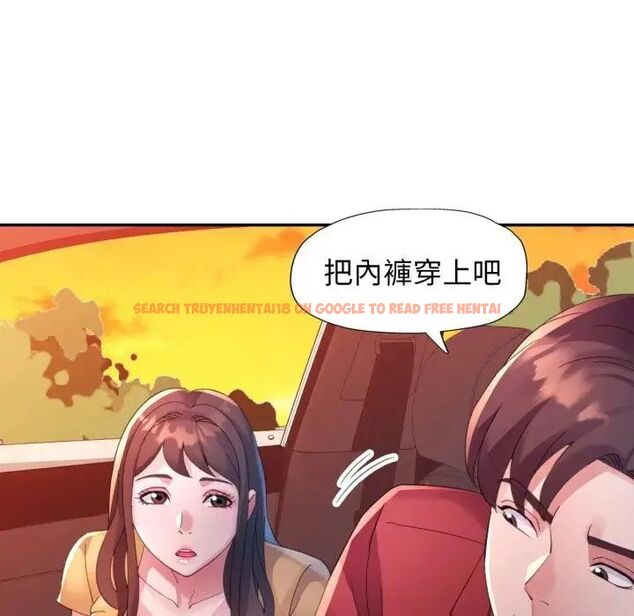 查看漫画特別課程 - 第14話 - sayhentaiz.net中的4563858图片