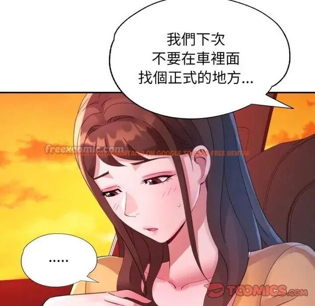 查看漫画特別課程 - 第14話 - sayhentaiz.net中的4563865图片