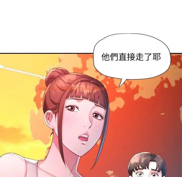 查看漫画特別課程 - 第14話 - sayhentaiz.net中的4563869图片