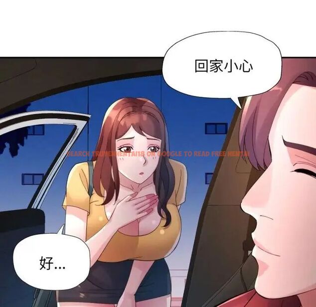 查看漫画特別課程 - 第14話 - sayhentaiz.net中的4563874图片