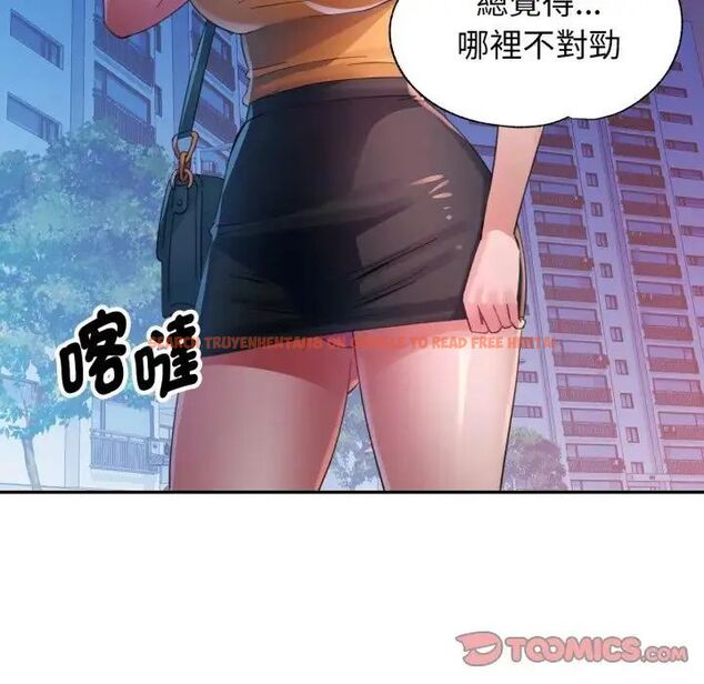查看漫画特別課程 - 第14話 - sayhentaiz.net中的4563877图片