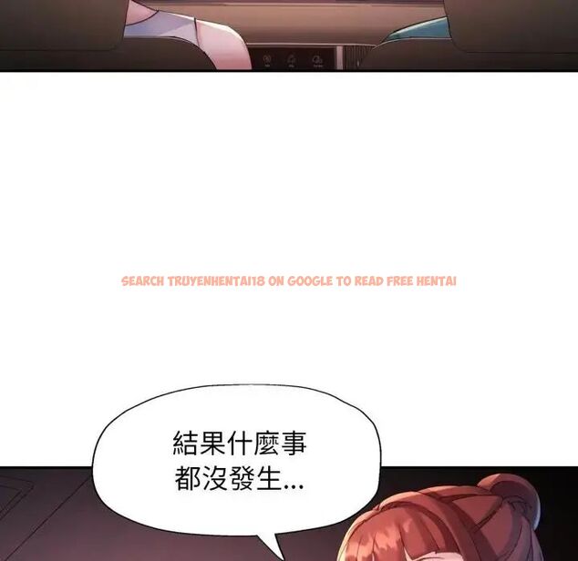 查看漫画特別課程 - 第14話 - sayhentaiz.net中的4563879图片