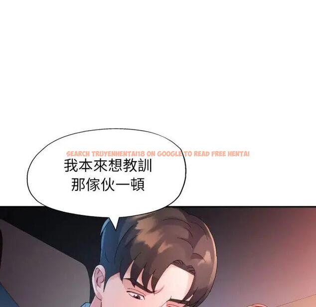 查看漫画特別課程 - 第14話 - sayhentaiz.net中的4563881图片