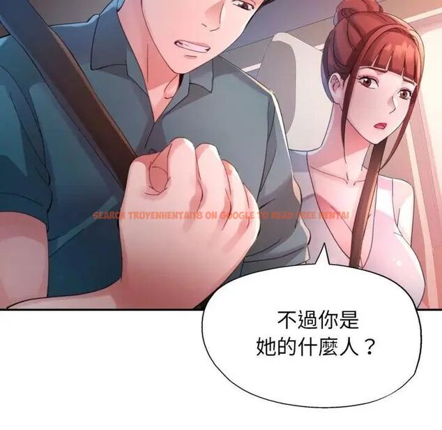 查看漫画特別課程 - 第14話 - sayhentaiz.net中的4563882图片