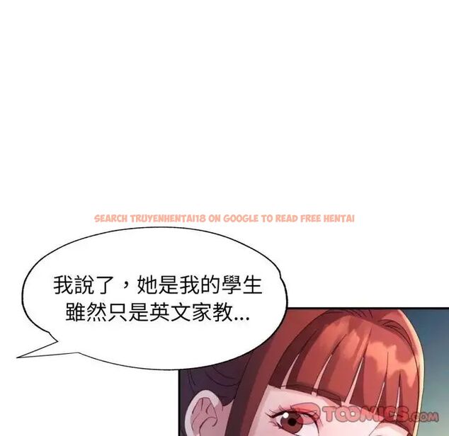 查看漫画特別課程 - 第14話 - sayhentaiz.net中的4563883图片