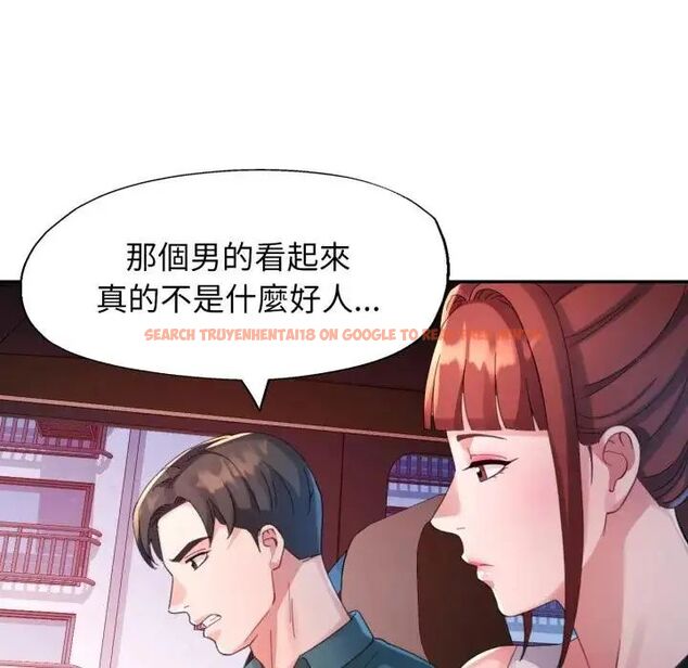 查看漫画特別課程 - 第14話 - sayhentaiz.net中的4563885图片