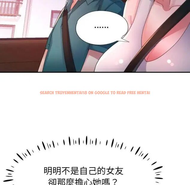 查看漫画特別課程 - 第14話 - sayhentaiz.net中的4563886图片