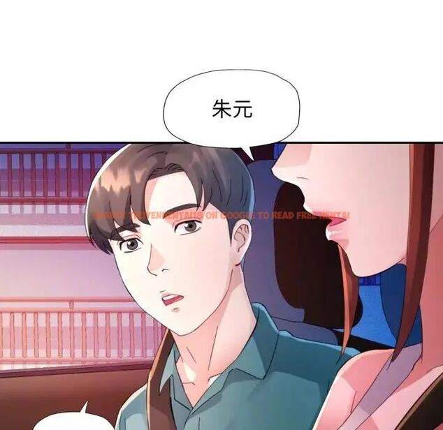 查看漫画特別課程 - 第14話 - sayhentaiz.net中的4563888图片