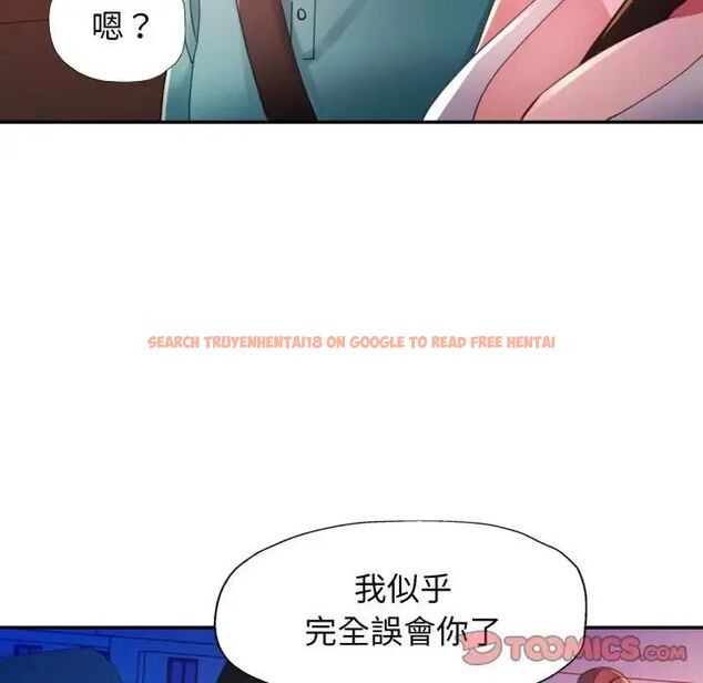 查看漫画特別課程 - 第14話 - sayhentaiz.net中的4563889图片