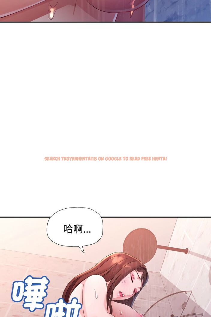 查看漫画特別課程 - 第15話 - sayhentaiz.net中的4586534图片