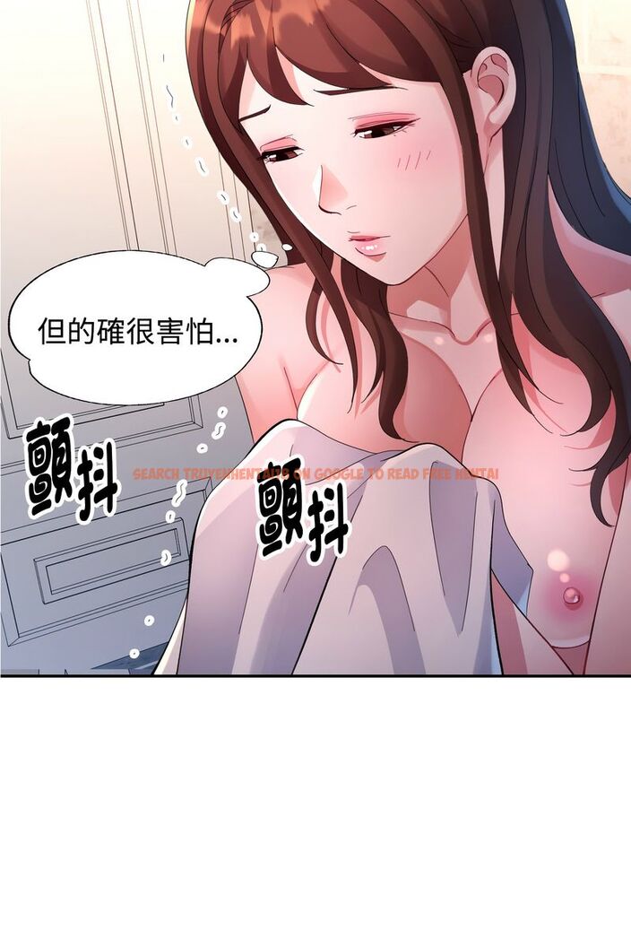 查看漫画特別課程 - 第15話 - sayhentaiz.net中的4586539图片