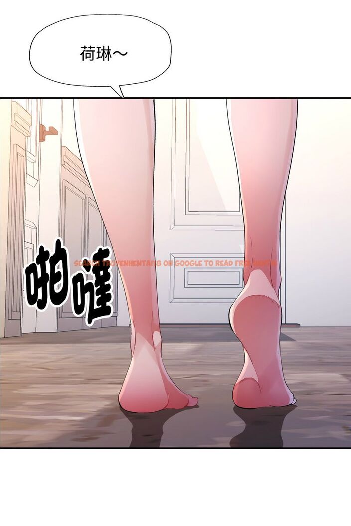 查看漫画特別課程 - 第15話 - sayhentaiz.net中的4586541图片