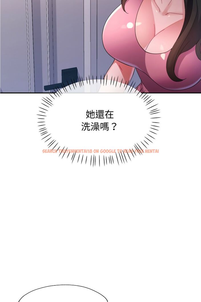 查看漫画特別課程 - 第15話 - sayhentaiz.net中的4586543图片
