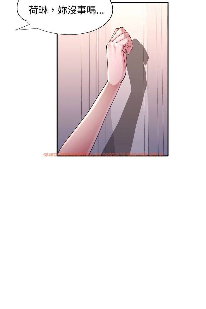 查看漫画特別課程 - 第15話 - sayhentaiz.net中的4586544图片