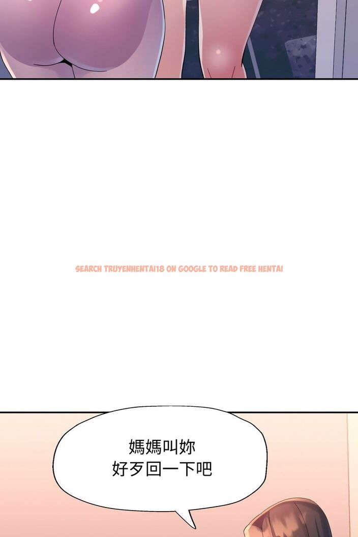 查看漫画特別課程 - 第15話 - sayhentaiz.net中的4586546图片
